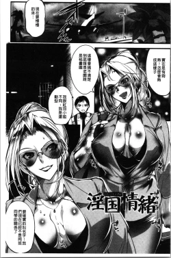 Page 167 of Saishokukenbi