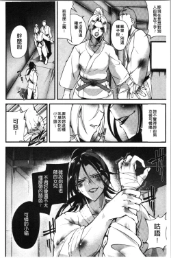 Page 28 of Saishokukenbi