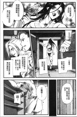 Page 29 of Saishokukenbi