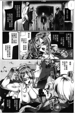 Page 92 of Saishokukenbi