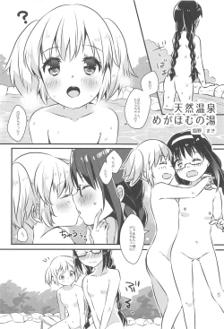 Page 11 of MadoHomu no Yu Puella Magi Dosukebe Onsen