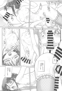 Page 46 of MadoHomu no Yu Puella Magi Dosukebe Onsen