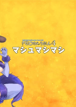 Page 28 of FGO no Erohon 4