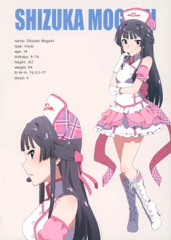 Page 15 of LIP SERVICE2