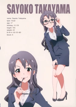 Page 21 of LIP SERVICE2