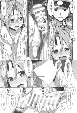 Page 104 of Choro ZuihouSoushuuhen-