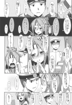 Page 145 of Choro ZuihouSoushuuhen-