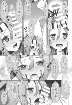 Page 86 of Choro ZuihouSoushuuhen-