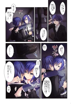 Page 38 of Full Color de Expert ni Narimashita!1&2