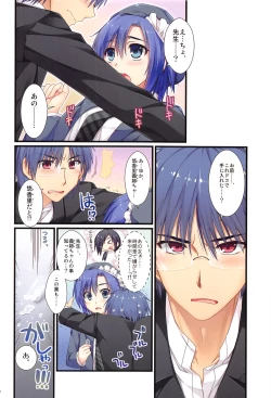 Page 39 of Full Color de Expert ni Narimashita!1&2