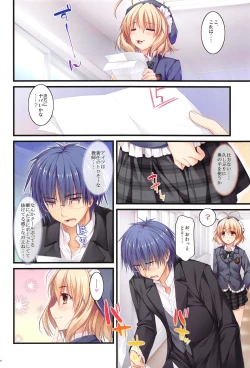 Page 5 of Full Color de Expert ni Narimashita!1&2