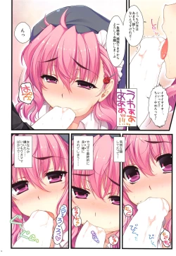 Page 11 of Full Color de Expert ni Narimashita!3&4