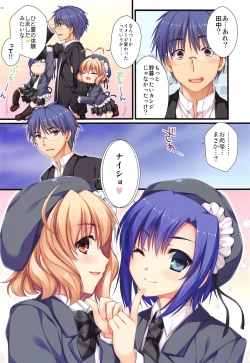 Page 43 of Full Color de Expert ni Narimashita!3&4