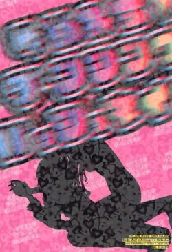 Page 31 of Yumemiru Dancing Passionate