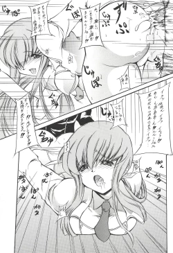 Page 10 of Chijo no Aishikata