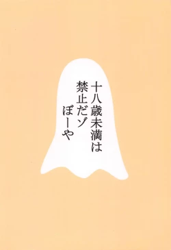 Page 26 of Chijo no Aishikata