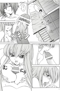 Page 2 of Chijo no Aishikata