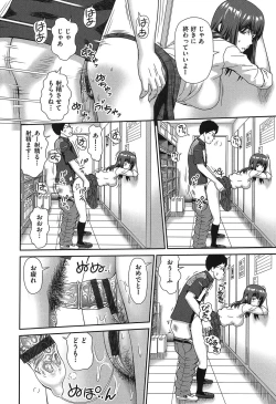 Page 19 of Shitaku Nacchatta.