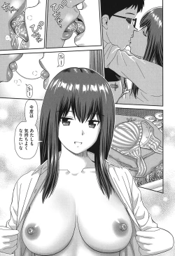 Page 22 of Shitaku Nacchatta.