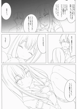 Page 5 of Rin Shibuya Activities Prologue