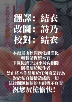 Page 2 of Zenra Roshutsu Haikai Onanie ni Dohamari Shita Hentai Kouhai Mash Kyrielight