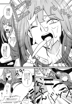 Page 9 of Jitsuzonsan ni Juusho Tokutei Sareru.