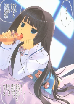 Page 5 of Alice no Kareinaru Neet Seikatsu