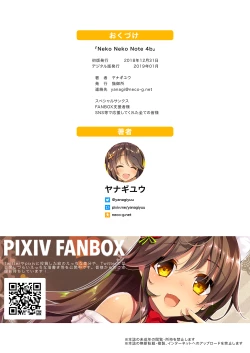 Page 28 of Neko Neko Note 4b