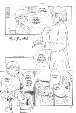 (C53) [P Shoukai (Trump)] Haha to Ko no Jikan (Momo-an Ryoujoku) [English] [BSN]