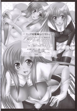 Page 105 of Meer Soushuuhen + α desu wa - Step 1, 2, 3