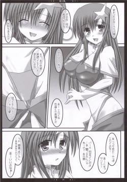 Page 24 of Meer Soushuuhen + α desu wa - Step 1, 2, 3