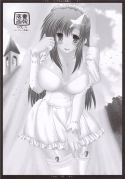 Page 92 of Meer Soushuuhen + α desu wa - Step 1, 2, 3