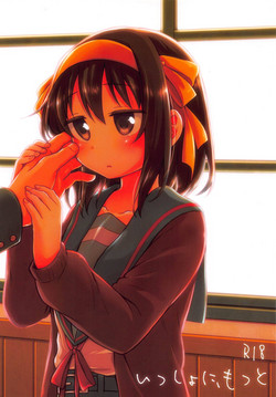 Download Issho ni, Motto