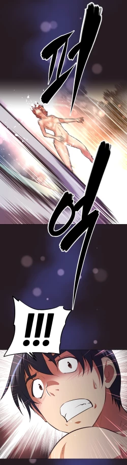 Page 131 of Brawling Go Ch.149-152