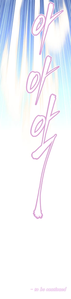 Page 74 of Brawling Go Ch.149-152