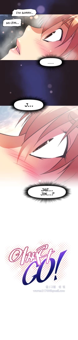 Page 78 of Brawling Go Ch.149-152