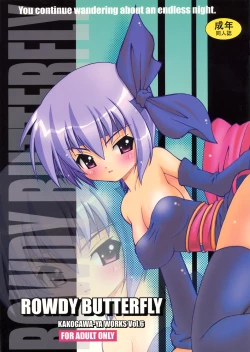 Page 1 of ROWDY BUTTERFLY