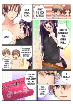 Page 21 of Onna no Karada de Shitai Koto!