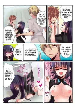 Page 32 of Onna no Karada de Shitai Koto!