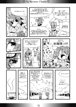 Page 13 of Yaa Ramen Classic