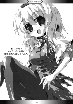 Page 15 of Yaa Ramen Classic