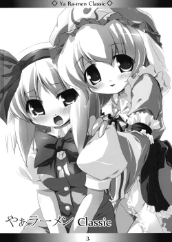 Page 3 of Yaa Ramen Classic