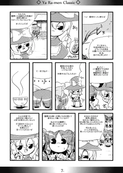 Page 7 of Yaa Ramen Classic