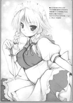 Page 15 of Kusaha no Kuroki Tokoro Kara