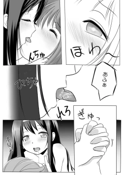 Page 3 of Toile no Taka-chan