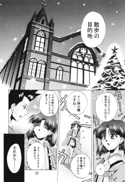 Page 21 of Otome-tachi no Koiuta Ichi