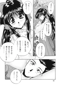 Page 41 of Otome-tachi no Koiuta Ichi