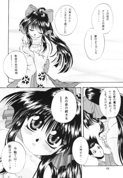 Page 42 of Otome-tachi no Koiuta Ichi