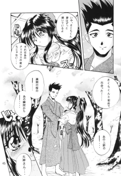 Page 43 of Otome-tachi no Koiuta Ichi