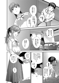 Page 28 of Syster Review